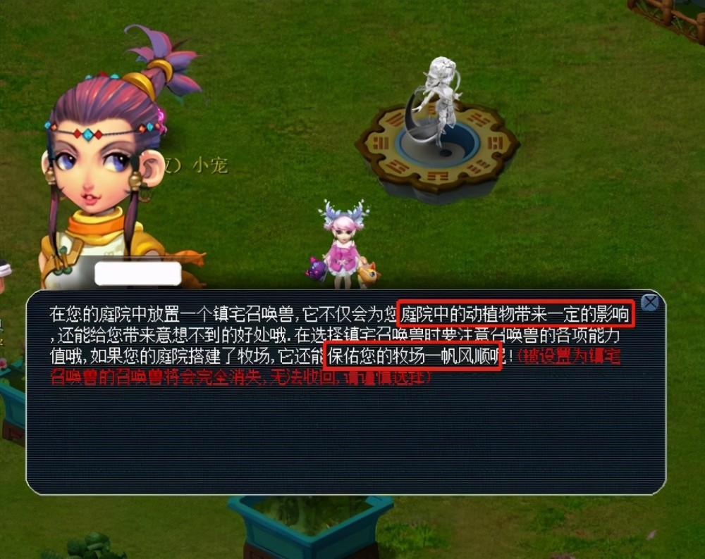 带回队伍 带回队伍