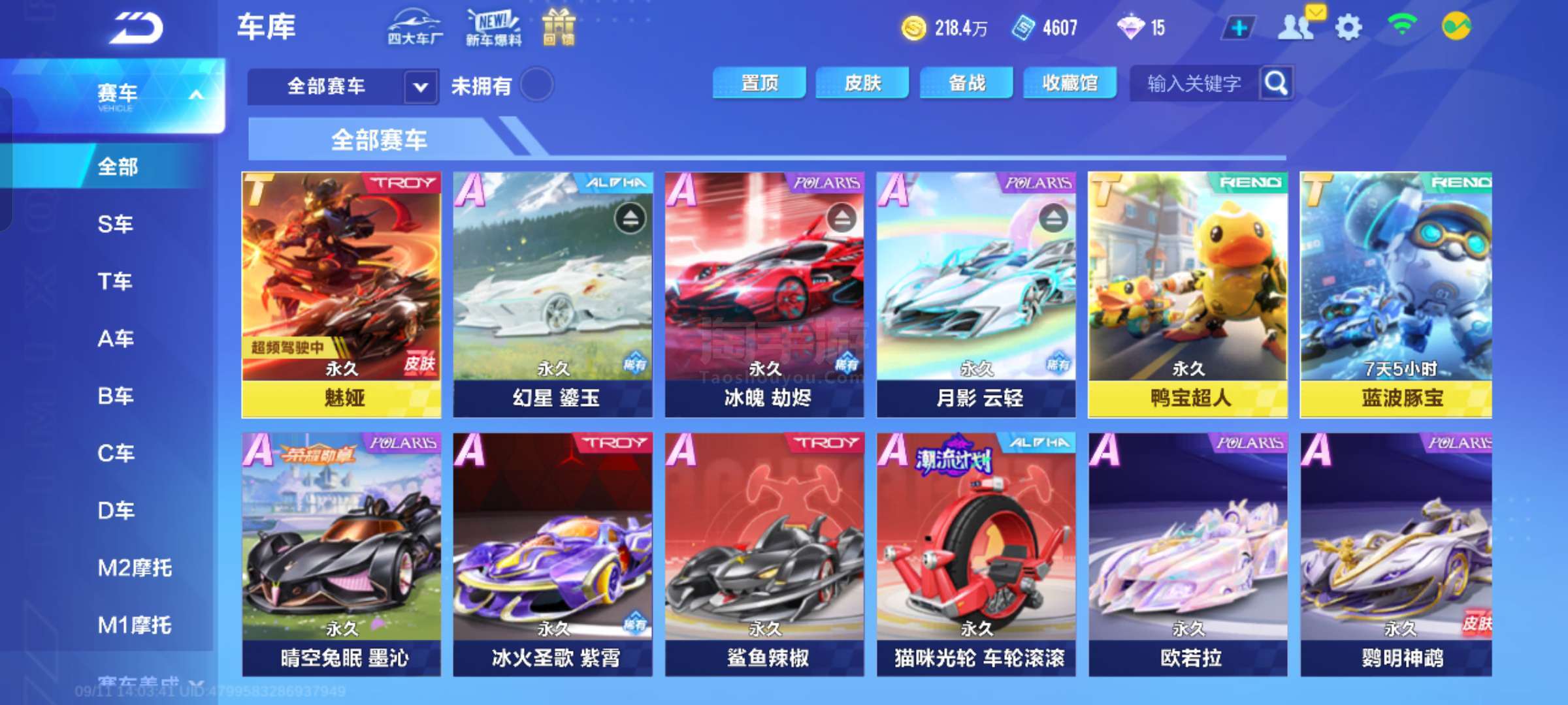 而此次记者 而此次记者